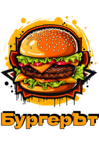 БургерЪт | The Burger – Русе